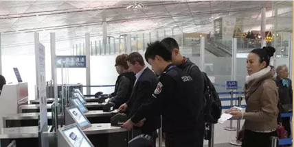 北京联航人工智能